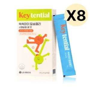 쑥쑥아이 칼슘 젤리 어린이 배맛 14포 X8