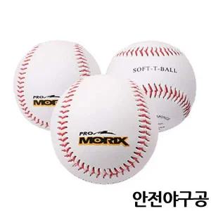 [콩심팥심]프로모릭스 안전야구공 3개입