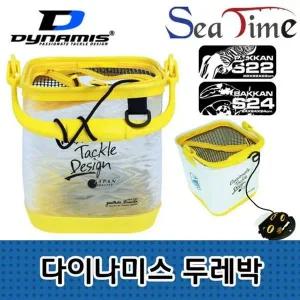 [콩심팥심]다이나미스 두레박 낚시 가방 살림통 물고기통 S씨타