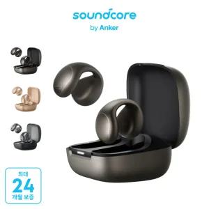 앤커 사운드코어 C40i 오픈형 블루투스 이어폰 A3331