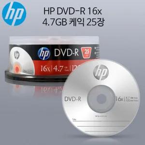 HP Media DVD-R 16x 4.7GB (25p 케익 케이스)