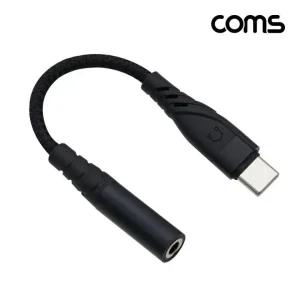 Type IH537 스테레오 USB C타입 3.5mm 3.1 AUX 10cm to 젠더 오디오 이어폰 C