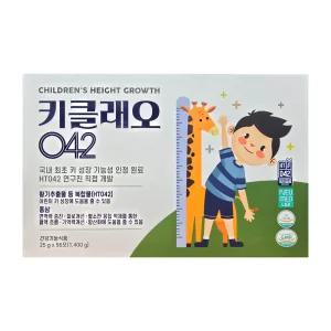 키클래오042 어린이 청소년 키성장 홍삼 젤리 영양제 25g x 56포 1박스 (hi)