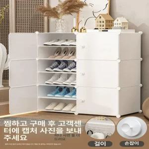 야외신발장 사무실 가정용 정리대 캐비닛 현관 원룸