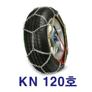 승합차 사슬스노우체인 차량용 사슬체인 타이어 에쿠스 겨울용