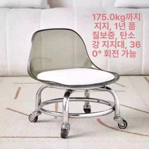 투명 작은등받이의자 바퀴달린의자 낮은 작업 이동식