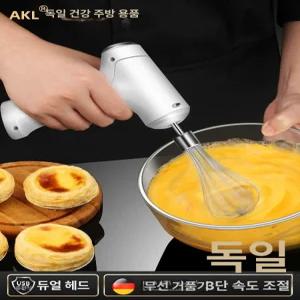 무선 휘핑기 생크림 밀크프로더 머랭기계 거품기계 머랭 계란 믹서기 충전식 머랭기 제빵 헬드