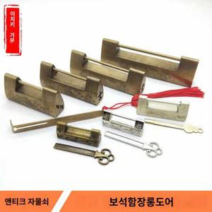 자물쇠 전통 전통가구 가구 소품샵 5cm 보석함 다이어리 6070764 장치