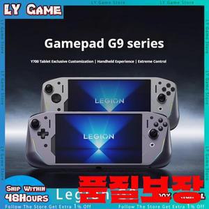 Legion Y700 2/3/4th 태블릿용 G9 유선 게임 컨트롤러(홀 로커 포함) 진동 모터 홀 트리거 패드