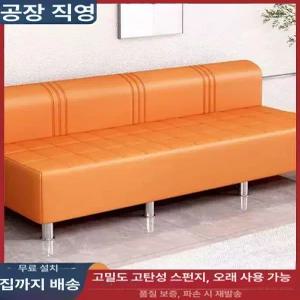 병원 대기실 소파 요양원 사무실 업소용 스툴의자 양방향