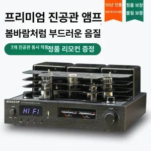 고음질 오디오 앰프진공관 축음기 스피커 스테인리스+6n2+fu19
