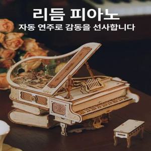매직피아노 로보타임 AMK81 DIY Music ROKR