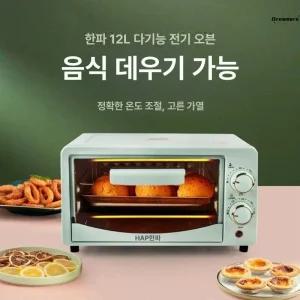 소형 미니오븐 원룸 전기오븐 가정용 레인지 스위치