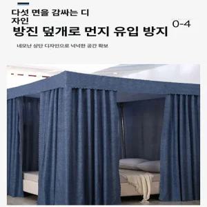 침대 난방 텐트 따수미 방안 외풍차단 시그니처 방풍 원터치 우풍