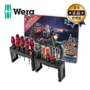 베라 2025 어드벤트 캘린더세트 136610 28pcs 수공구세트 드라이버