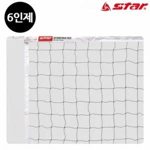 [골드스마일]배구 경기용 네트망 스포츠용 네트