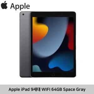 기업렌탈제품 Apple 애플 아이패드 9세대 64GB Wifi Space Gray 태블릿PC A2602/충전케이블포함
