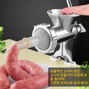 독일 수입 다기능 고기 분쇄기 가정용 소형 다지기 소시지 충전기