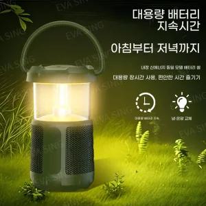 감성캠핑 무드등 불멍 블루투스 스피커 충전식 아침부터 저녁까지