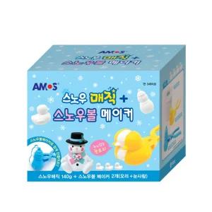 아모스 스노우 매직 스노우볼 메이커눈메이커 집게 만들기 모형 오리틀 오리 놀이도구