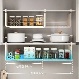 무타공 길이조절 언더선반 다용도 싱크대 수납 정리 확장형 철제 랙걸이형 주방 간활용 대장 이선반 정리대