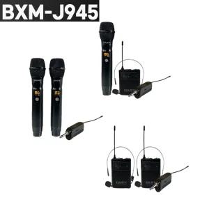 BXM-J945  2채널  무선마이크 충전식 교육  수업 노래 강의 설교 회의 핸드 헤드