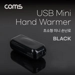 (특가) Coms 초소형 미니 손난로 핸드워머 양면발열 휴대용 BlackUSB 초경량 컴팩트 USB 충전