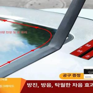 자동차고무몰딩 테이프 T형 자동차실링 씰링 스트립 몰딩