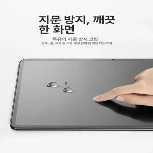 오닉스포크6S E북리더기 전자책 문석 리더기 북리더기 킨들 이북리더기