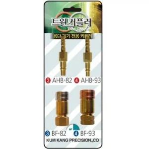 [VCMRR5OW]ksr 못주머니 금강정밀 트윈커플러 TW-36