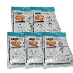 겨울 옷 패딩 점퍼 잠바 옷걸이 진공 보관 압축팩 5개 압축팩 진공 겨울옷 패딩 점퍼