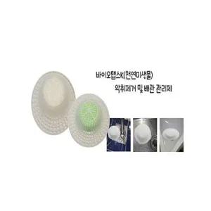 소변기악취제거 미생물 배관 하수구 WFHW07T