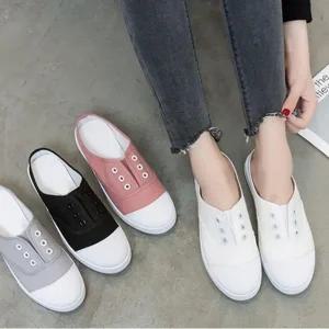 [S5197Z4]스니커즈 깔끔한 베이직 운동화 캔버스화