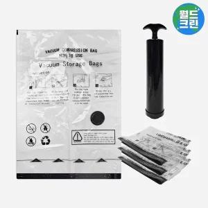 [월드크린] 블랙 이불 압축 팩 중형 4p (50x70cm) + 펌프 진공 파우치 패딩 겨울