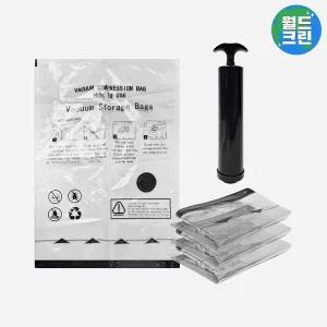 [월드크린] 블랙 이불 압축 팩 소형 4p (40x60cm) + 펌프 진공 파우치 패딩 겨울