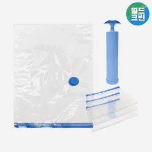 [월드크린] 블루 이불 압축 팩 4p (50x70cm) + 펌프 진공 파우치 패딩 겨울 옷