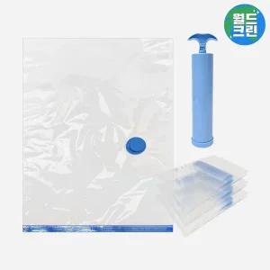 [월드크린] 블루 이불 압축 팩 4p (70x100cm) + 펌프 진공 파우치 패딩 겨울 옷