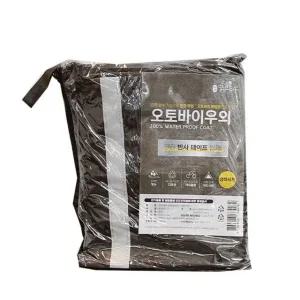 맑은하루 오토바이 우의 상하세트(블랙) (WFG1O08)