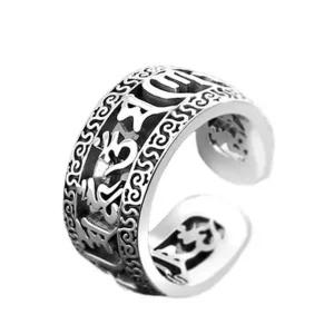 [라일리쥬얼리] Rly 반지 남여공용 레트로 진언6자 불경 S990 사