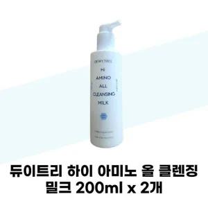 [듀이트리] 듀이트리 하이 아미노 올 클렌징 밀크 200ml x 2개