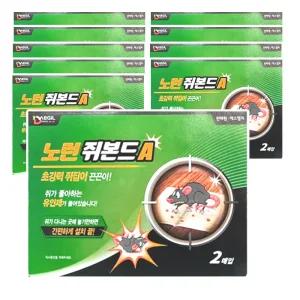 뉴 노런 쥐본드 2매입-10개/끈끈이 쥐덫 쥐약 살충제