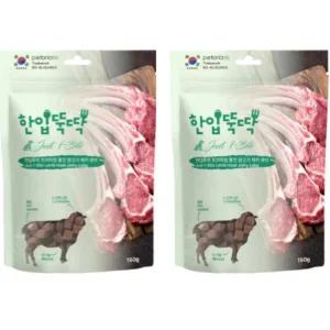 한입뚝딱 반려견 노즈워크 간식 쫄깃 큐브 양고기 X2