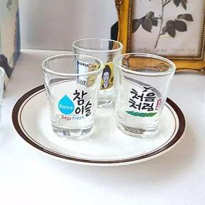 [골드스마일]트렌디 이중 소주잔 주기 샷잔 스타일리시한 다기 음료잔