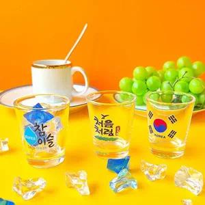 [골드스마일]트랜디 소주잔 주기 다기 샷잔 스트레이트잔