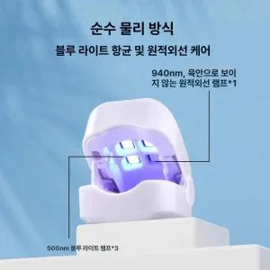 무좀레이저 발톱 레이져 네일 관리 기계 가정용 곰팡이 미니 손톱 문제성