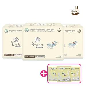 유기농본신제품[본네이처]중형16p 3팩+무료 증정품 피부에 닿는 모든면(날개까지) 유기농순면 천연소재생리