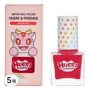 수아담 휴리와 친구들 수성 어린이 매니큐어, 페스티벌 레드, 5개