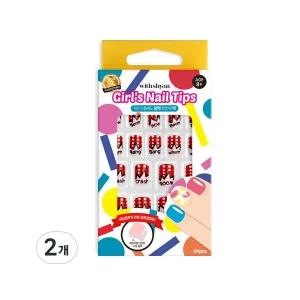 위드샨 어린이 걸즈 네일 팁, 12 붐, 2개