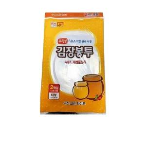 [골드스마일]김장봉투 우진 대 (65x95) x50개 - 식자재 용품 비품 식자재유통