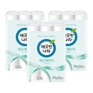 무료배송)깨끗한나라 에코베이직 2겹 30롤 휴지x3개 롤화장지 두루마리 2겹 2겹휴지 생필품